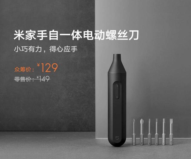 Xiaomi ra mắt tuốc nơ vít điện đa năng MIJIA siêu chất 1 MIVIETNAM BO TUOC NO VIT DIEN DA NANG MIJIA 01